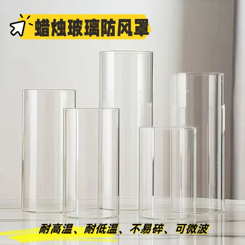 Candle Making Glass - Large Size Hurricane Candle Holder-Glass Cylinder-Open